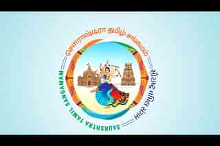 Saurashtra Tamil Sangamam Logo