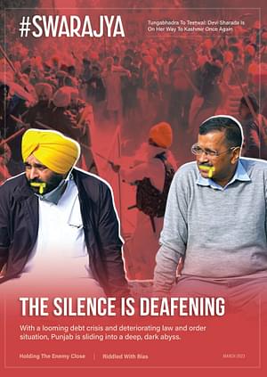With a looming debt crisis and deteriorating law and order situation, Punjab is sliding into a deep, dark abyss. 