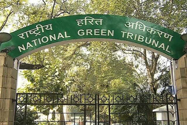 National Green Tribunal
