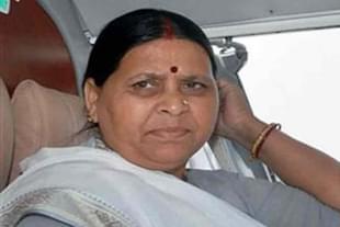 Rabri Devi.