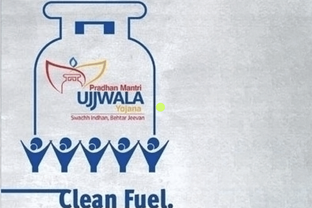 PMUY