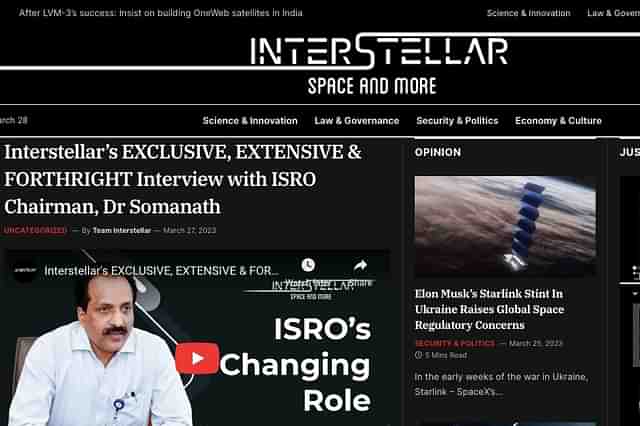 The 'Interstellar' home page