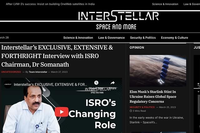 The 'Interstellar' home page
