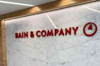 Bain & Company's offices raided. (Representative image)