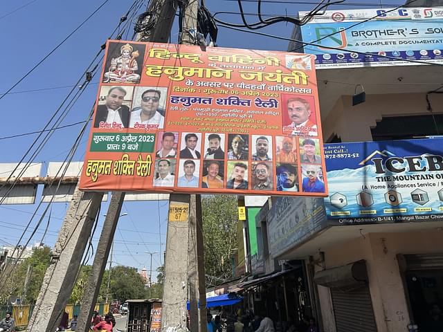 Hoarding announcing Hindu Vahini’s procession put up in H Block of Jahangirpuri