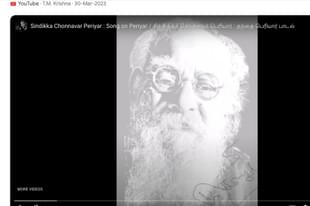 Screenshot of the YouTube video of the song.