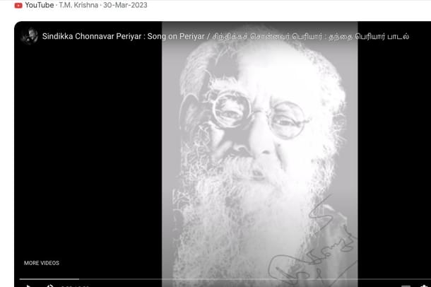 Screenshot of the YouTube video of the song.