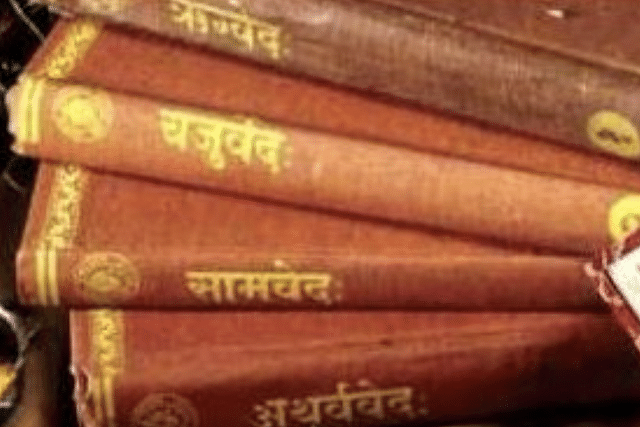 The four Vedas