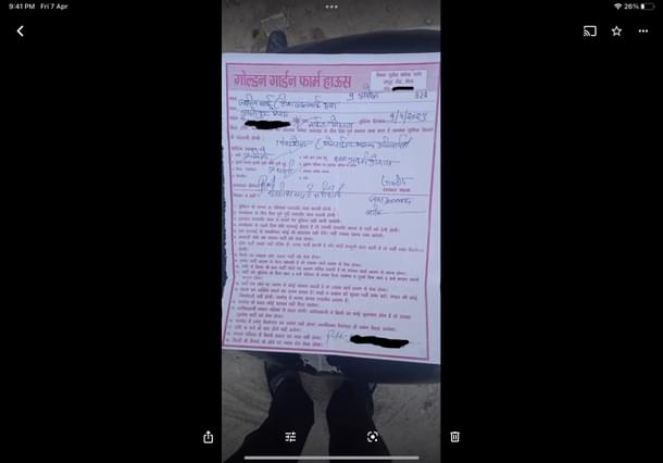 Receipt of booking of the banquet hall