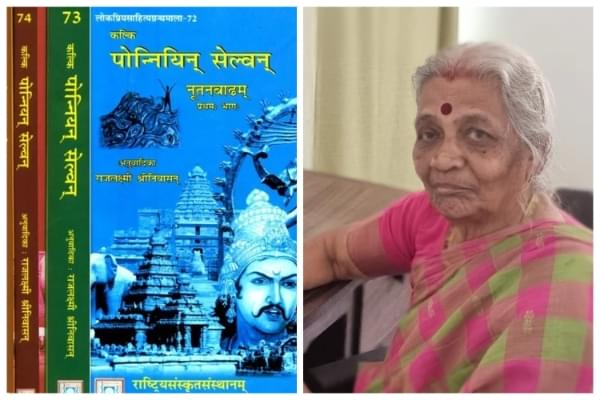 Dr Rajalakshmi Srinivasan and her works.