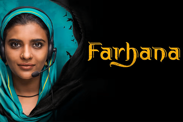 Farhana movie