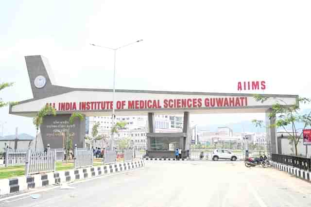 AIIMS, Guwahati