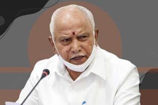 B. S. Yediyurappa, Former CM of Karnataka