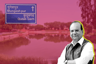 Qutabgarh is situated in the extreme northwestern region of Delhi, sharing its border with Haryana.