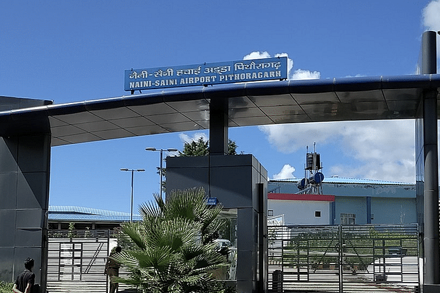 Naini Saini Airport (Pic Via Wikipedia)