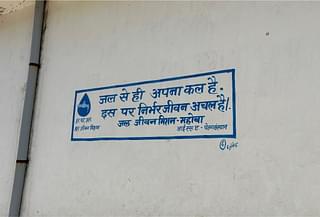 Slogans painted on the walls in villages of Charkhari block to save water