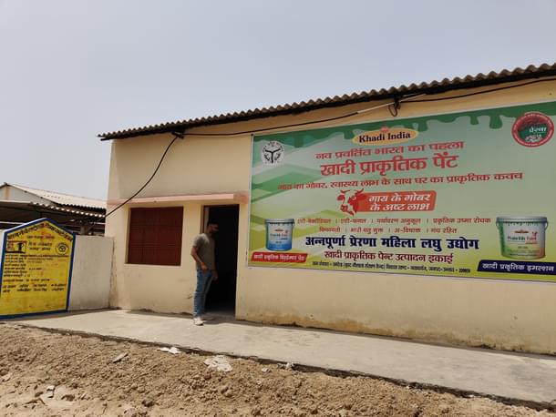 Image of the paint factory as seen from the outside.