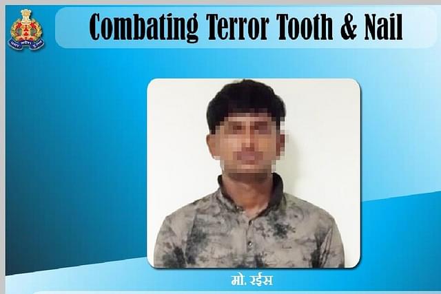 Accused image released by UP Police
