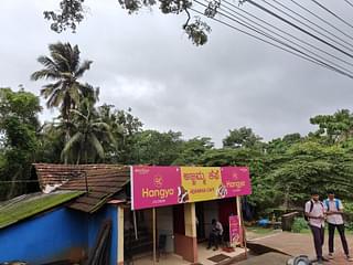 Ajjamma cafe, a popular place for lunch, opposite MGM college in Udupi.
