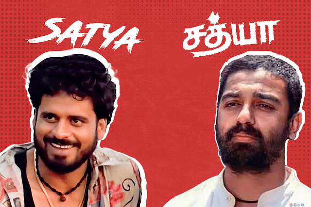 'Satya' and 'Sathyaa'. 