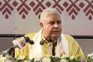 Vice-President Jagdeep Dhankhar