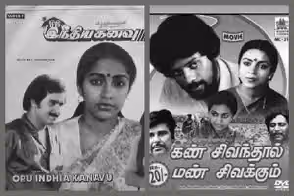 The posters of the two films