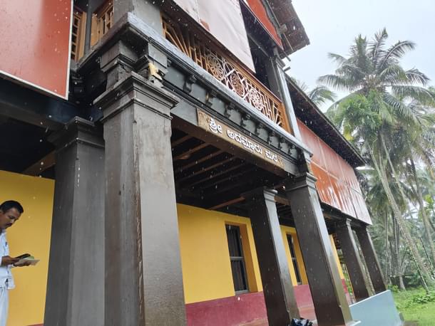 Admar Mutt in Udupi.