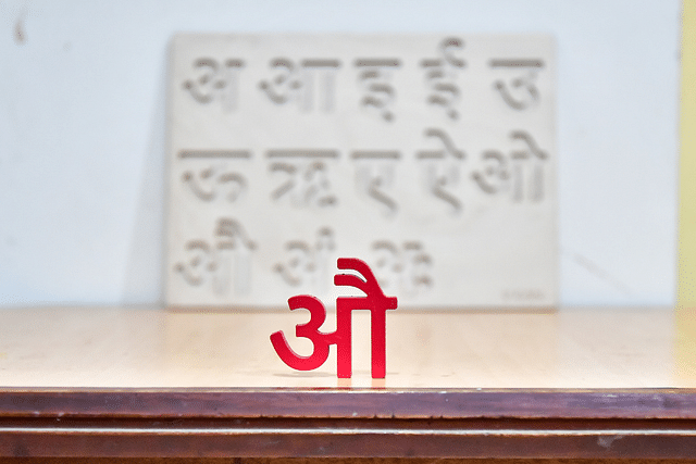 Devanagari font letters for Indian languages Hindi, Sanskrit, and Marathi for kids education (Photo by Rohan Solankurkar on Unsplash)