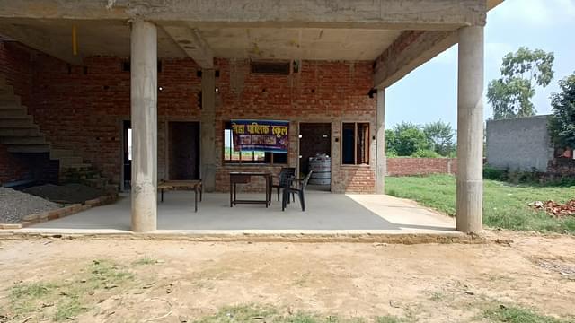 Neha Public School