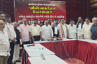 The meeting in which the protest against Vishwakarma Yojana was announced (Twitter)