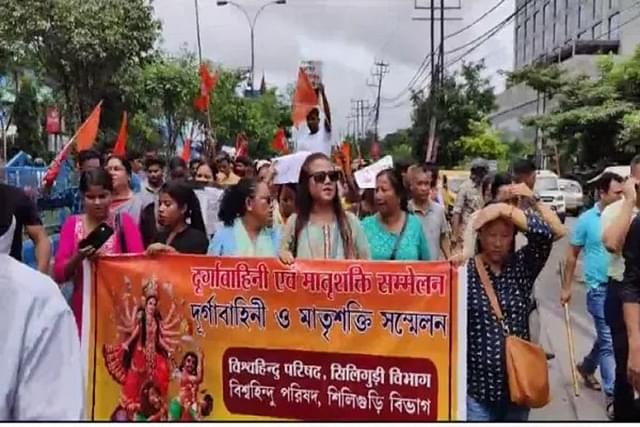 Members of Durga Vahini staging a protest march in Siliguri on Thursday.