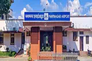 Pantnagar Airport (AAI)