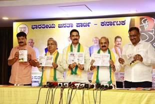 BJP leaders display their list of '100 days, 100 failures' of the Congress government in Karnataka.