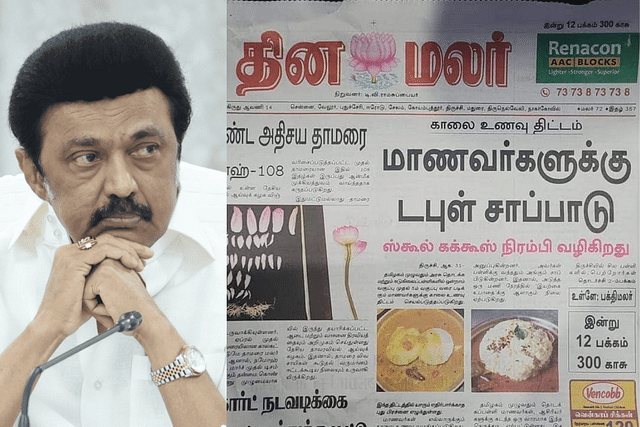 The Dinamalar headline and sub-heading criticised by CM Stalin