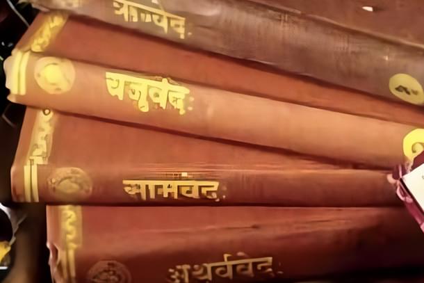 The Four Vedas