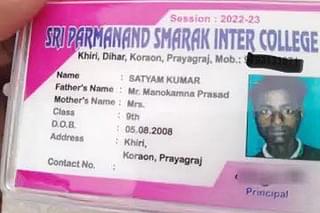 Satyam Sharma's school id card