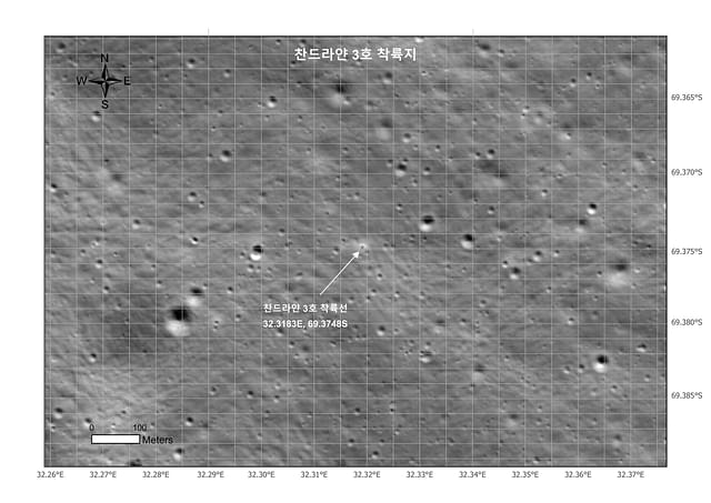 Chandrayaan-3 landing site with the lander at the centre (Image: Korea Aerospace Research Institute (KARI)/Facebook)