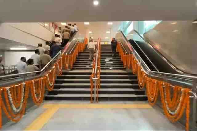 The Airport Express Line.