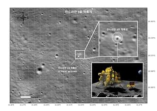 Zooming into the Vikram lander (Image: Korea Aerospace Research Institute (KARI)/Facebook)