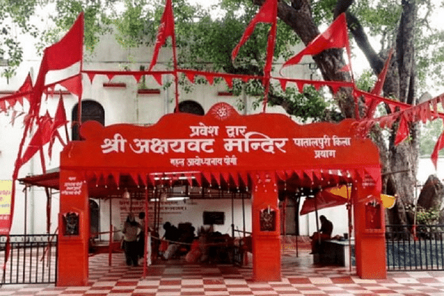 The Akshayavat Temple at Prayagraj, Uttar Pradesh.