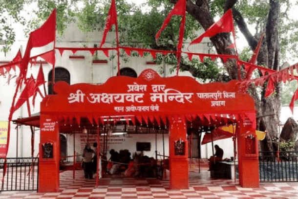 The Akshayavat Temple at Prayagraj, Uttar Pradesh.