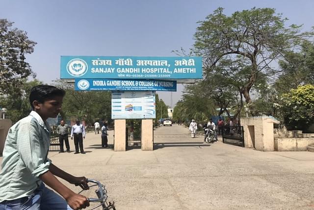 Sanjay Gandhi Hospital, Amethi.