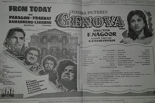 The 1953 movie Genova, was made bi-lingually — Tamil and Malayalam — almost simultaneously.