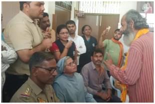 Protestors and police at the Bareilly school
