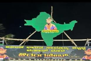 An arch was allegedly made that glorified Aurangzeb for building a Muslim empire in India.