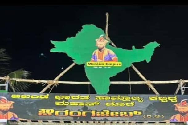 An arch was allegedly made that glorified Aurangzeb for building a Muslim empire in India.