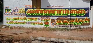 A wall painting made for the padayatra