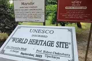 The controversial marble plaques installed by Visva-Bharati Vice Chancellor