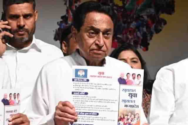 Kamal Nath