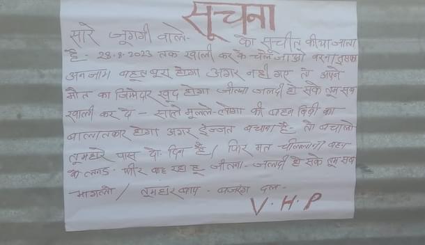 One of the two hate posters pasted on 27 July in Sector 69 slum colony